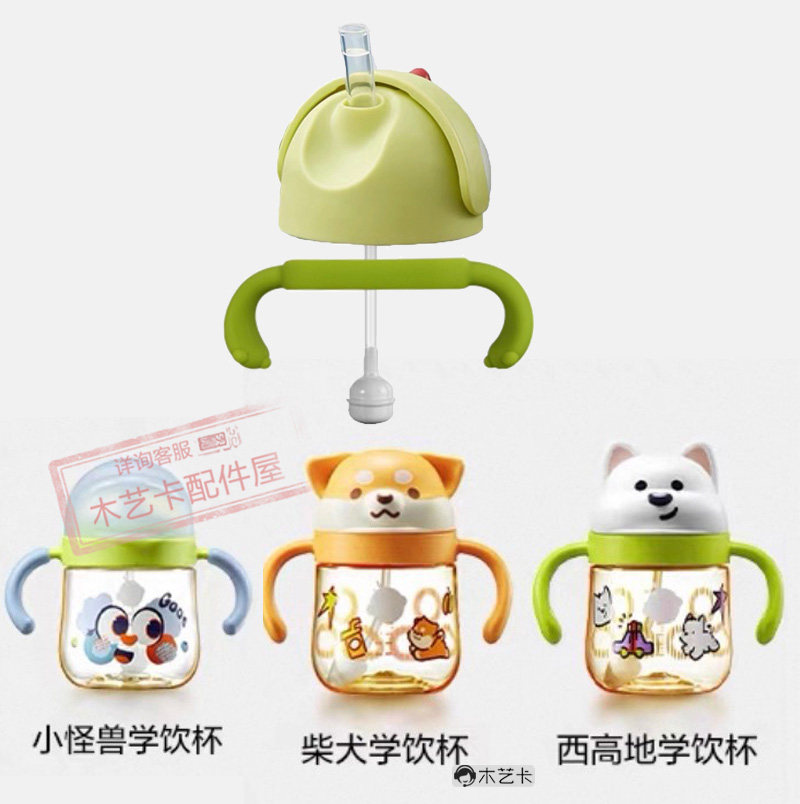 babycare杯子配件192号柴犬学饮杯鸭嘴海鸥阀吸嘴防呛配件BBC