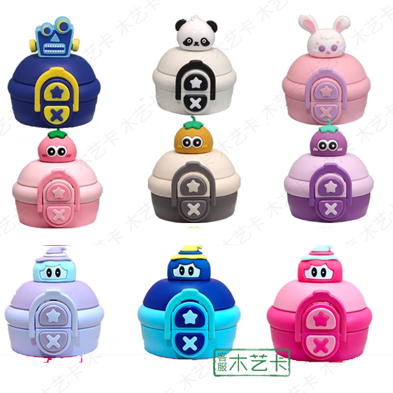 保温杯配件21双饮加减弹跳公仔吸管盖吸管盖直饮盖BSQ