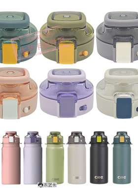 XB21133杯盖保温杯男女大容量DS-545塑料DB22653希锁扣乐配件2325