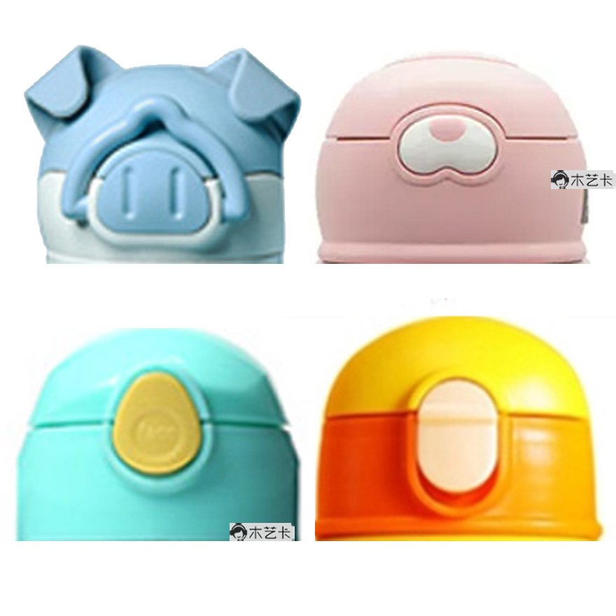 保温杯配件03号-1水滴微笑八戒垫圈吸管盖杯套木艺卡二代吸嘴复G