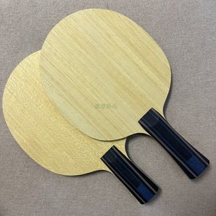 正品特价海天樊振东ALC外置纤维ALC乒乓球底板碳纤维乒乓球拍直横