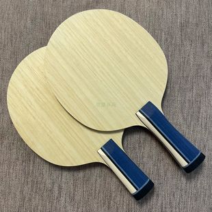 正品特价海天超级张本智和salc内置超级纤维SALC乒乓底板直横拍