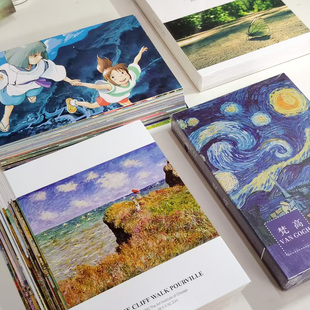 宫崎骏卡片 梵高莫奈 邮寄信 世界名画明信片 明信片文艺创意青春
