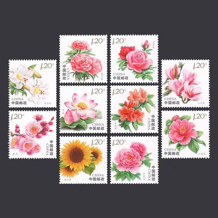 打折寄信邮票花卉纪念 1.20元寄信风景邮票 120分80分邮票可邮寄