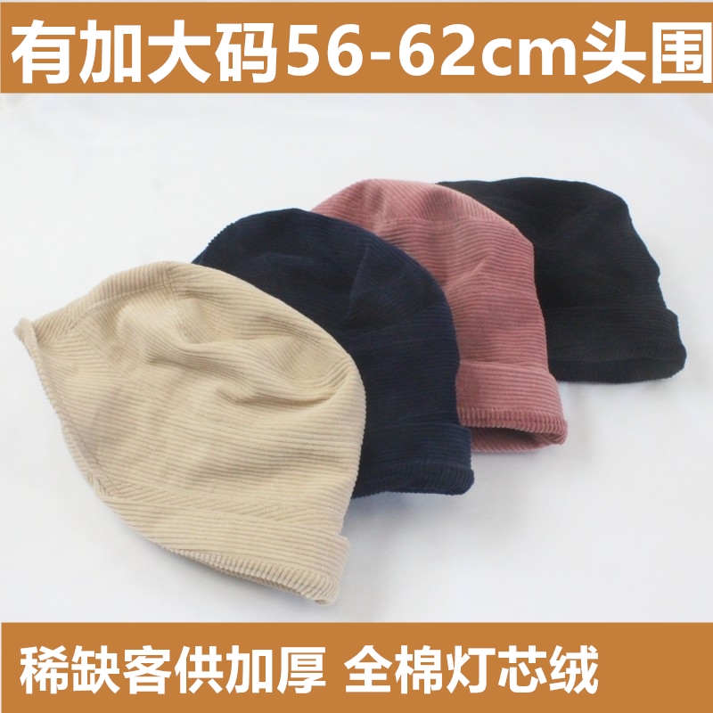 日本灯芯绒63cm卷边可折叠渔夫帽