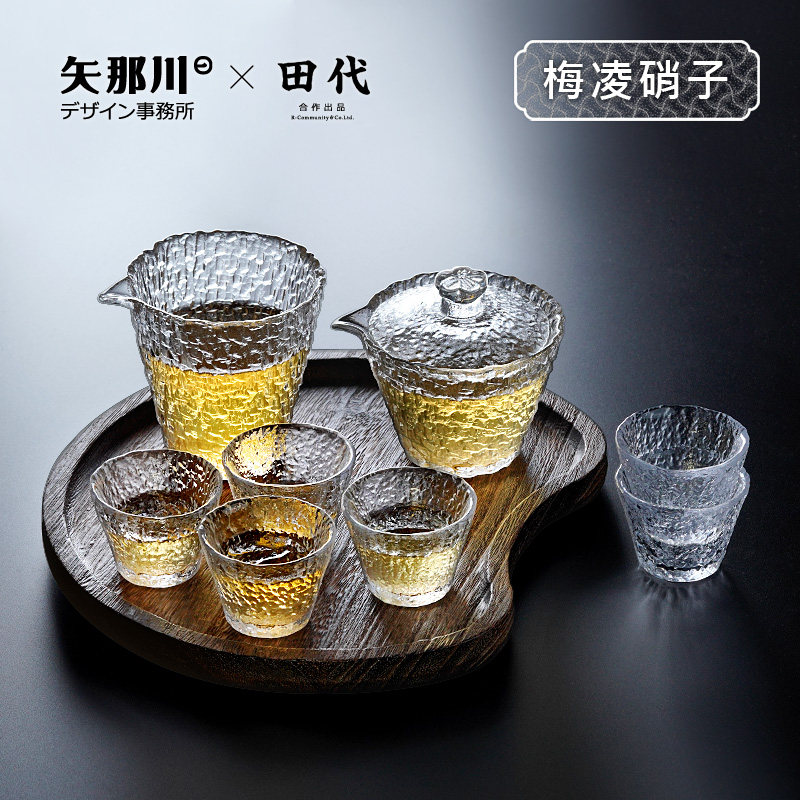 田代玻璃茶具泡茶套装 功夫茶道高档办公室喝茶盖碗品茶泡茶器