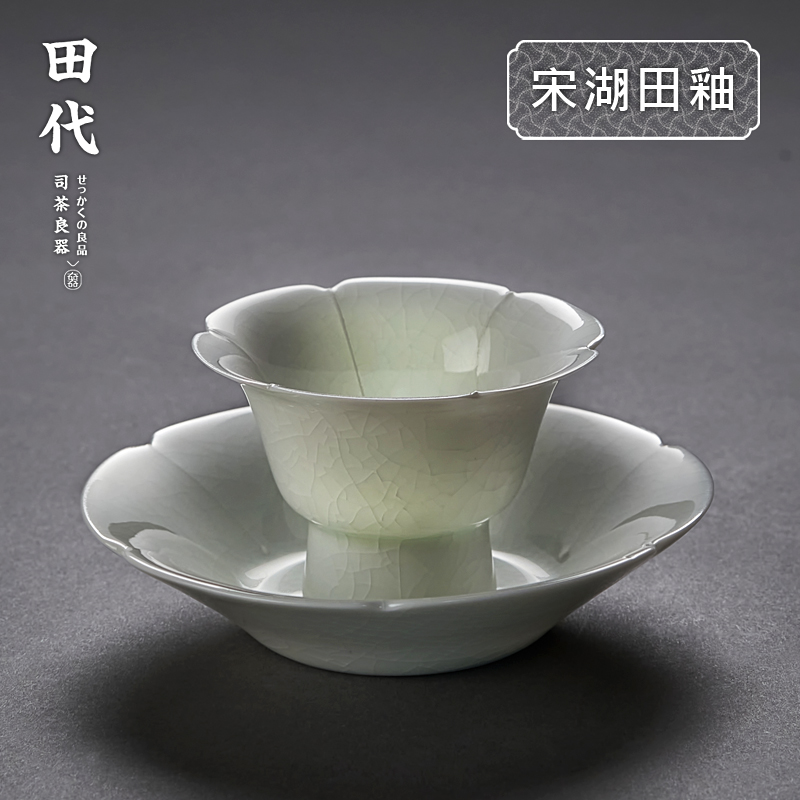 冰裂纹开片主人杯 湖田窑手工陶瓷品茶杯功夫茶道茶具带托品茗杯