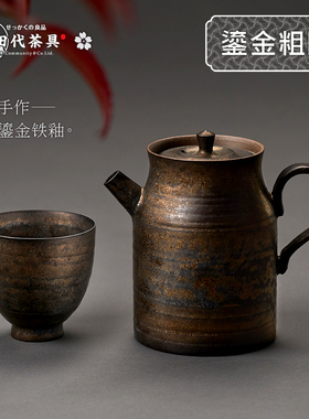景德镇手工黑陶茶壶 仿宋鎏金陶瓷手抓泡茶壶普洱沏茶壶功夫茶具