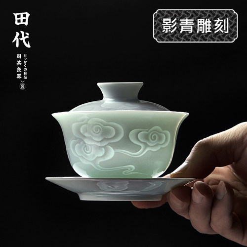 田代景德镇影青刻花功夫手抓茶碗