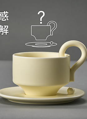问号创意设计感咖啡杯小众高颜值杯碟套装情侣礼物伴手礼下午茶杯