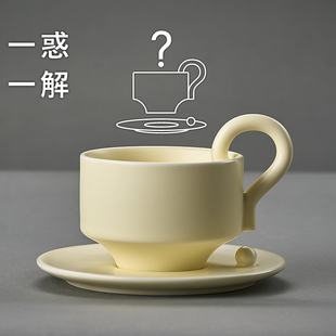 问号创意设计感咖啡杯小众高颜值杯碟套装情侣礼物伴手礼下午茶杯