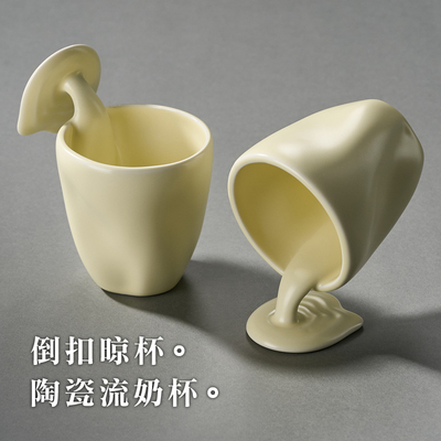 田代陶瓷创意设计马克杯