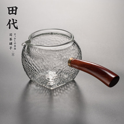 手工侧把玻璃公道杯 加厚分茶器 耐热功夫茶具茶道 花梨木把手