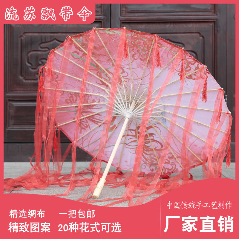 汉服工艺伞舞蹈伞拍照伞