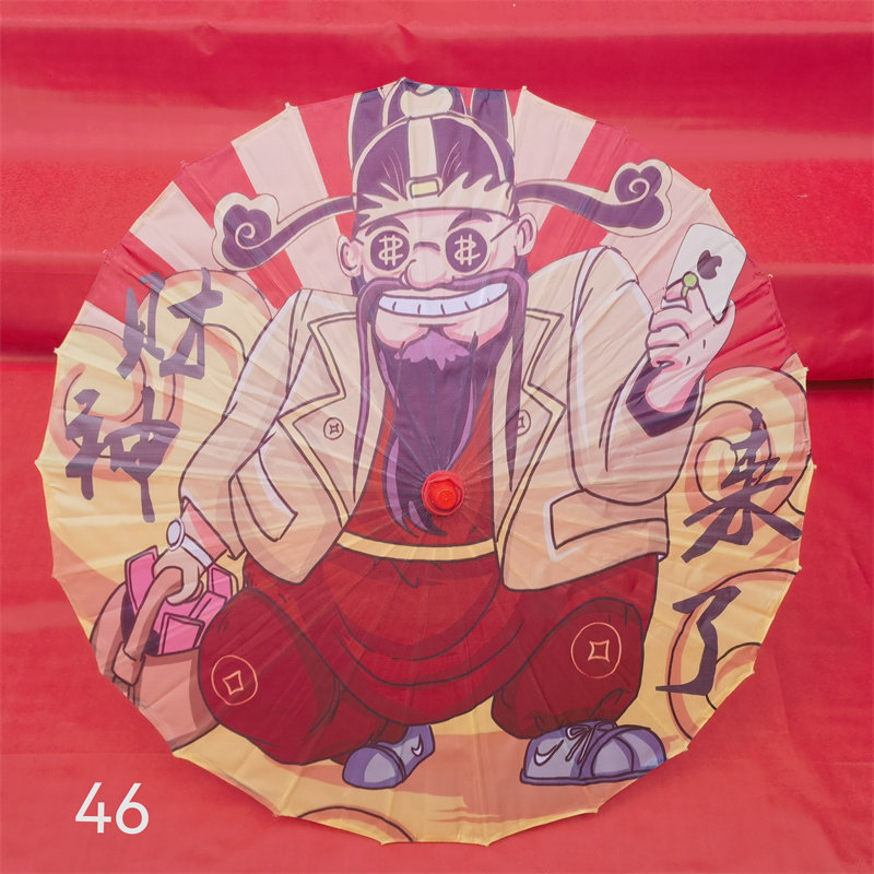 财神来到装饰伞室外装饰油纸伞伞