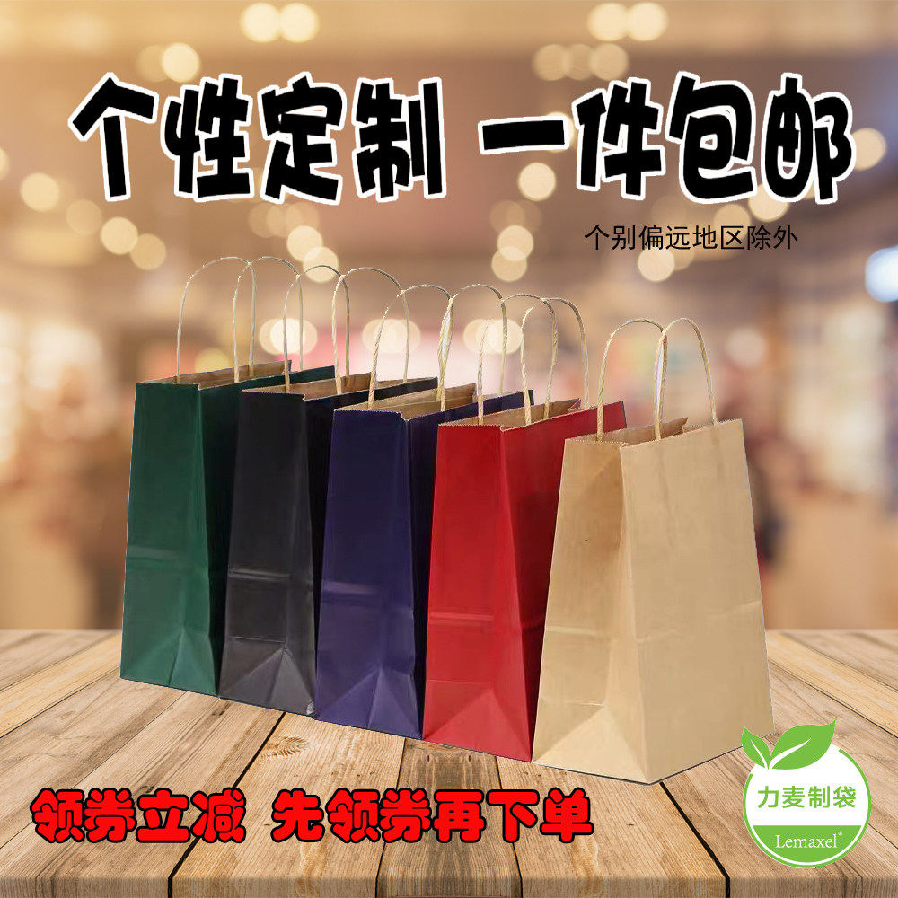 牛皮纸袋纸手提袋加厚茶叶打包袋图片