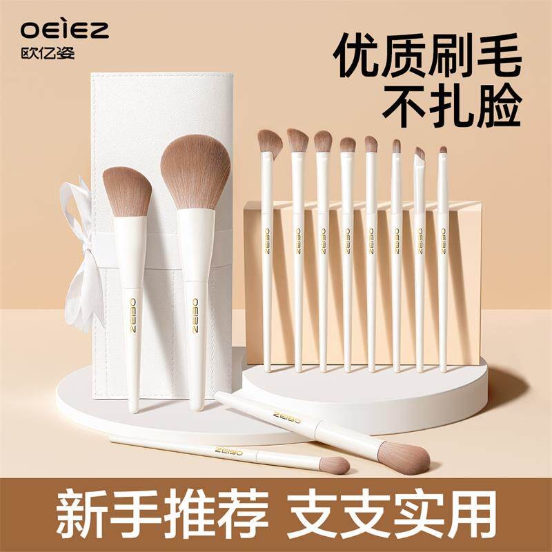 【已售30万】热销爆品优质羊毛刷图片