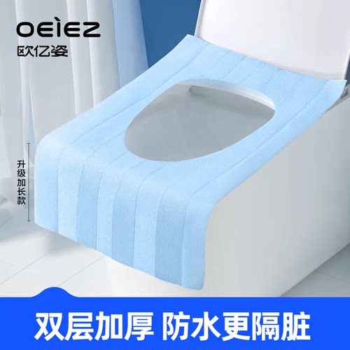 灭菌20片装马桶垫加厚升级全覆盖