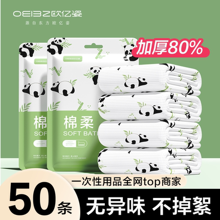 一次性浴巾旅行单独包装压缩毛巾洗脸巾纯棉加厚加大酒店必备神器