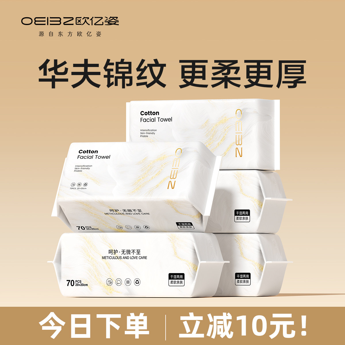 3层加厚洗脸巾一次性纯棉洗面巾擦脸不掉毛洁面巾官方旗舰店正品怎么样,好用不?