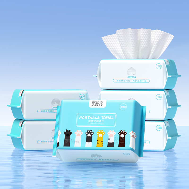 【U先试用】3包欧亿姿便携洗脸巾