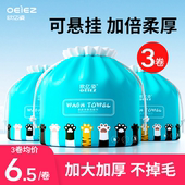 欧亿姿卷筒纯棉洗脸巾一次性专用面巾擦脸悬挂式 美容院旗舰店官方