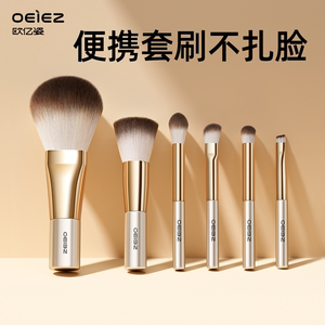 羊毛便携套刷柔软刷毛不扎脸