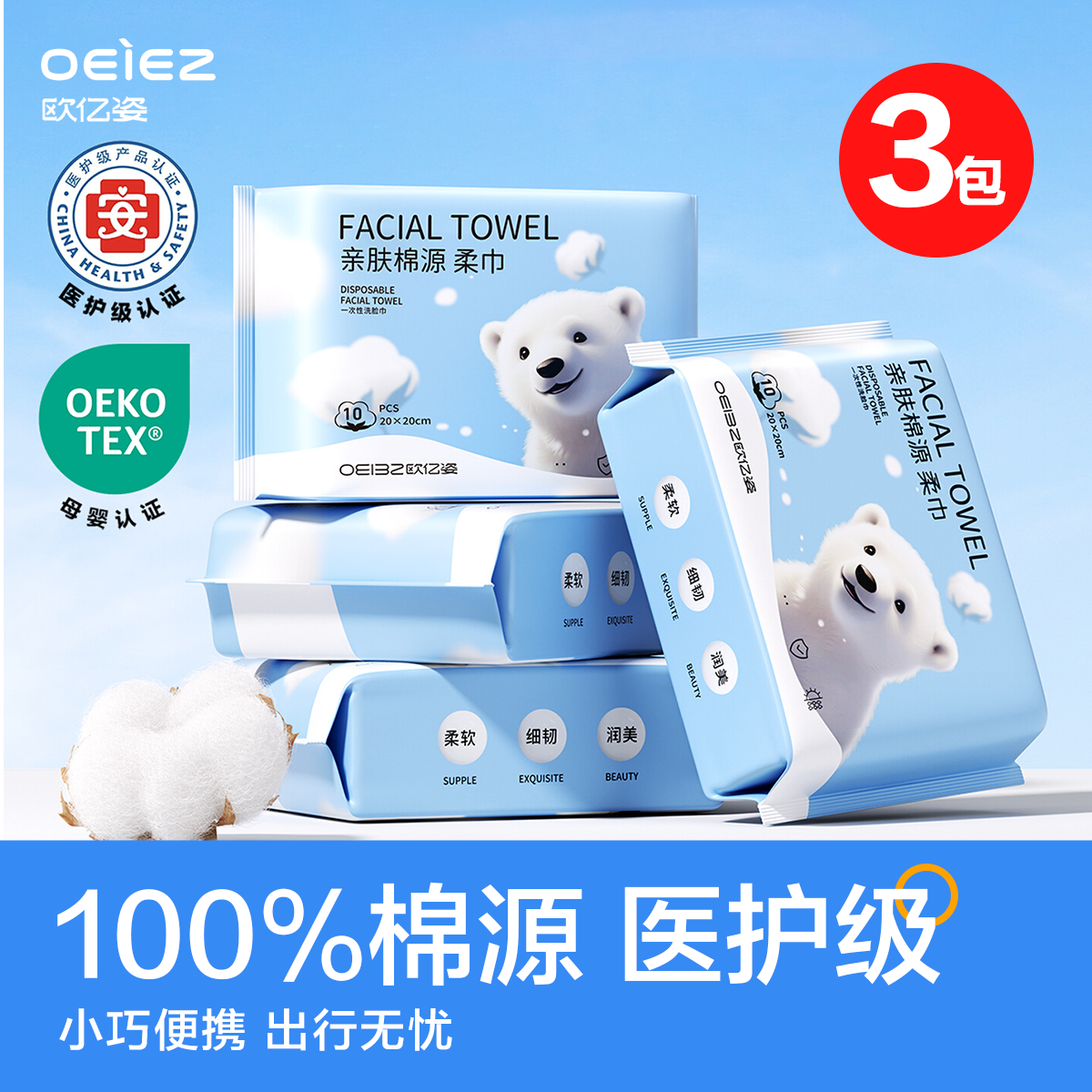 100%棉源母婴可用0添加