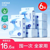 欧亿姿洗脸巾一次棉壁悬挂式 加大厚母婴可用