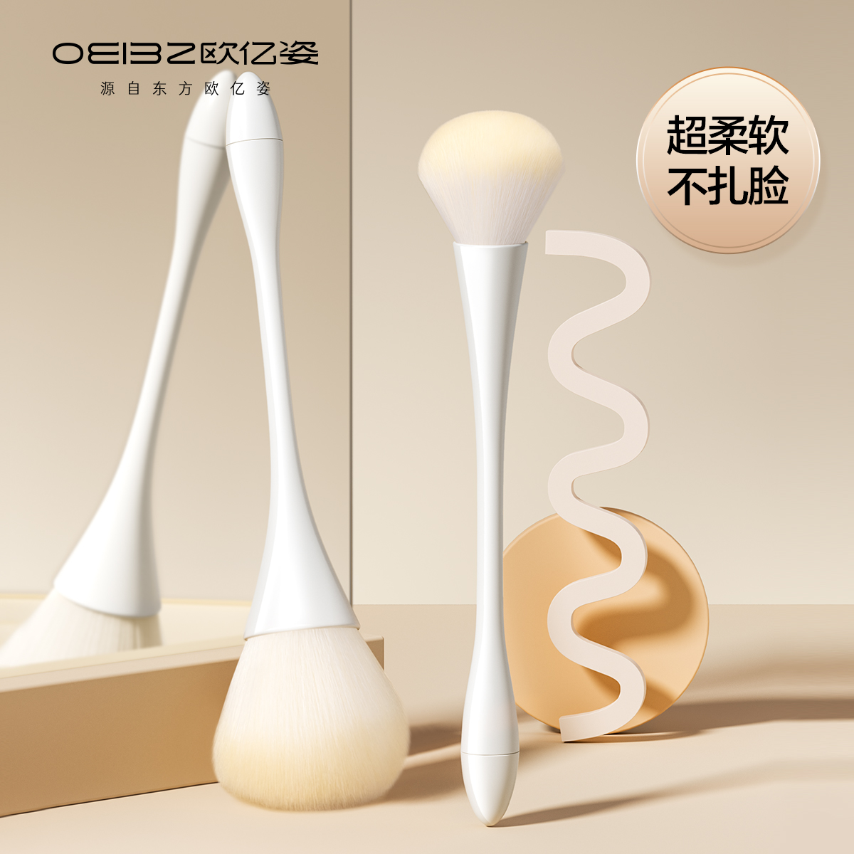 散粉刷大号超大蓬松点彩腮红刷一支装便携软毛修容定妆刷化妆刷子