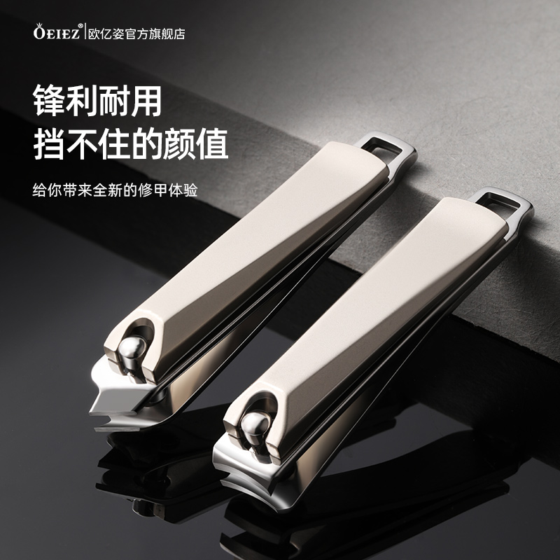 美甲剪指甲锉专业修甲套装工具砂条磨甲搓条死皮磨砂打磨家用全套