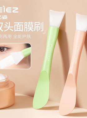 欧亿姿硅胶面膜刷子脸部清洁专用刮板两用美容面部刮刀挖勺泥膜棒
