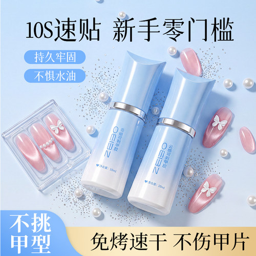 10s焊死甲片！实现穿戴甲自由