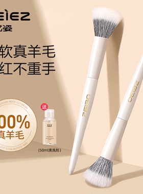 欧亿姿羊毛点彩腮红刷小号动物毛大号高光修容散粉工具便携化妆刷