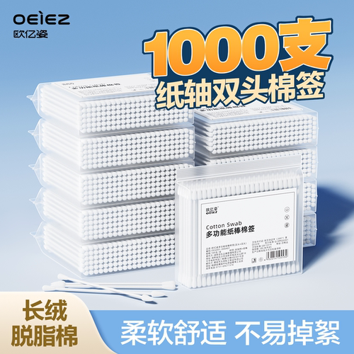 医用脱脂棉柔软不易断宝妈安心