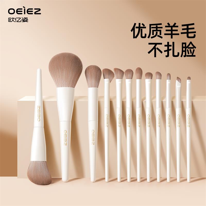 【已售30万+】化妆师推荐新手