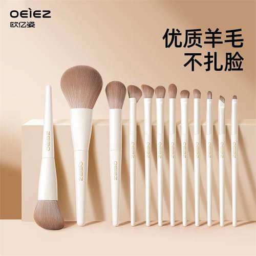 【已售30万】热销爆品优质羊毛刷