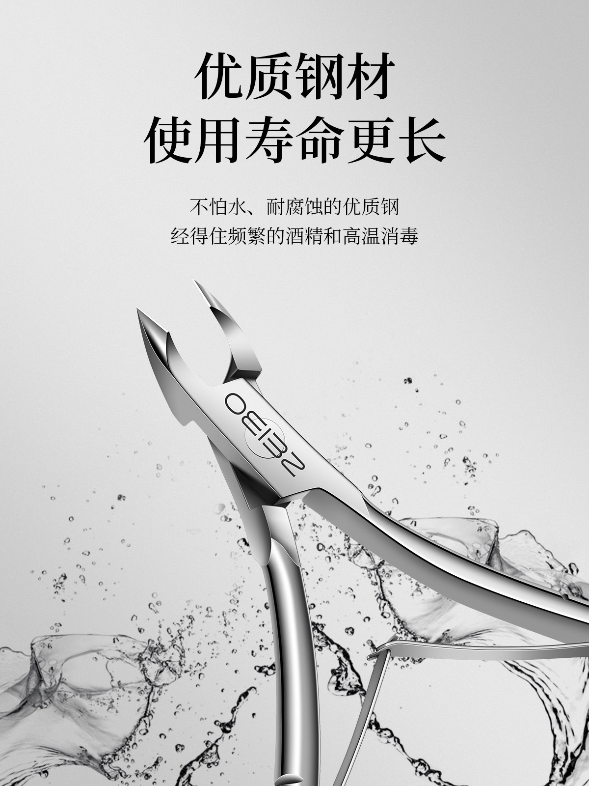 5-Piece Cuticle Nipper Set: Pro Manicure Kit with Softener - Product image 5