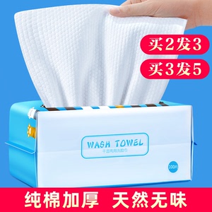 欧亿姿洗脸巾一次性纯棉女卸妆棉