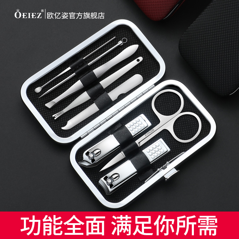 美甲工具套装修剪手指甲专业去死皮的修甲剪刀死皮剪神器家用全套