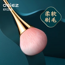 散粉刷大号柔软毛蓬松点彩腮红刷一支装定妆刷全套刷子化妆刷套装