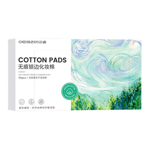 卸妆棉化妆棉片卸妆用脸部湿敷巾全棉加大厚款无痕压边官方旗舰店