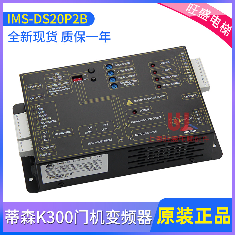 电梯门机变频器适用于蒂森