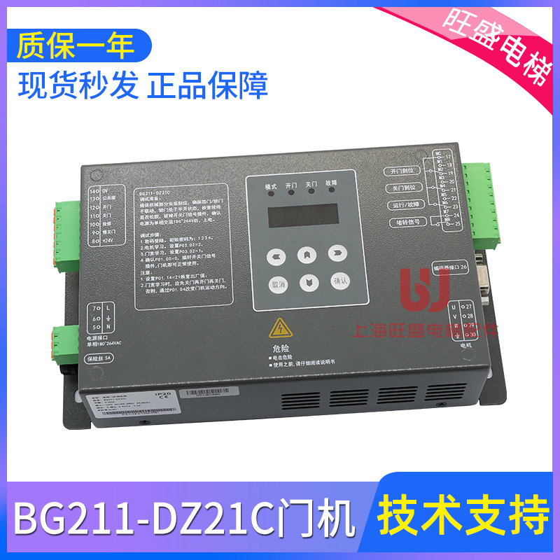 电梯K300门机变频器 BG211-DZ21C门机 IMS-DS20P2B适用于蒂森星玛-封面