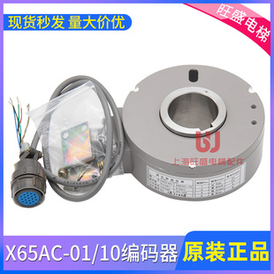 II主機(jī)適用于三菱 電梯圓光柵編碼 GPS HOPE 器X65AC