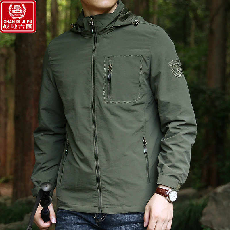 春秋新款男士外套夹克男休闲户外运动速干宽松防风衣薄款冲锋衣男