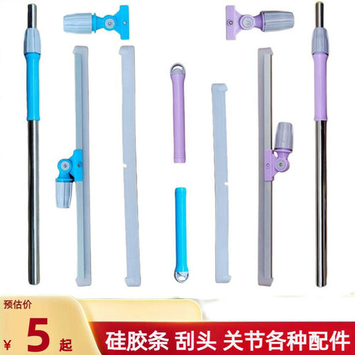 硅胶刮水器配件神器嘉嘉乐原厂
