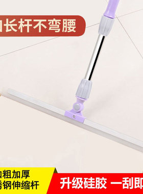 刮水无痕可拖地卫生间刮水器硅胶