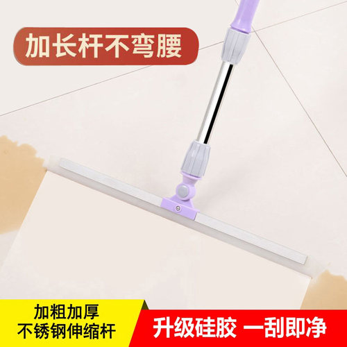 刮水无痕可拖地卫生间刮水器硅胶
