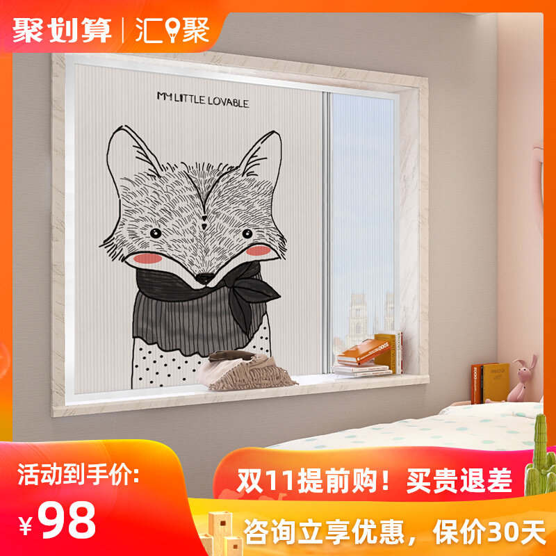 折叠推拉日夜两用隐形帘遮阳防蚊透气纱窗帘全遮光免打孔装门帘